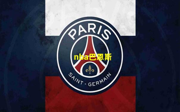 nba巴恩斯